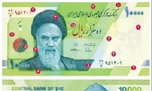 توزیع اسکناس طرح جدید 10 هزار ریالی از نیمه خردادماه