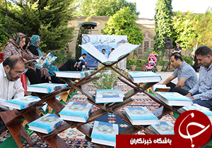 مراسم محفل انس با قرآن در جوار آرامگاه حافظ شیرازی