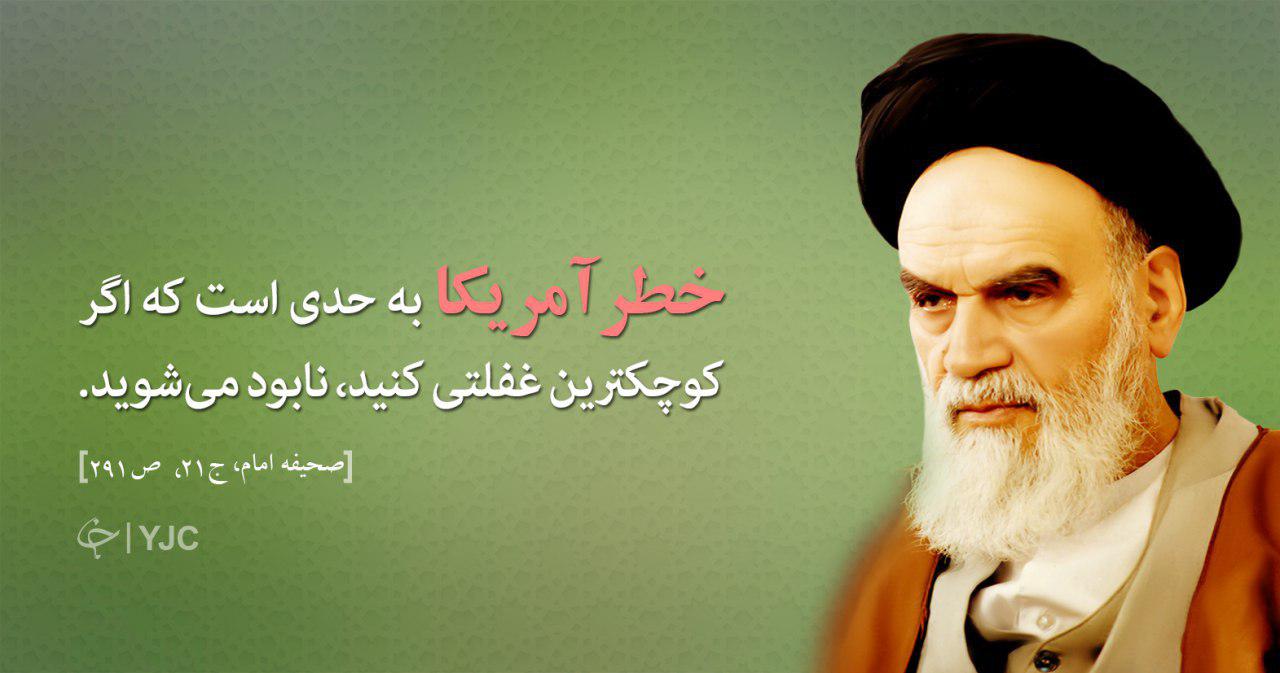 بزرگ مردی که وجدان&zwnj;ها را بیدار کرد/ غفلتی که موجب نابودی می&zwnj;شود/ فیلم و تصاویر کمتر دیده شده از امام راحل