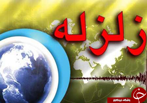 از انفجار در هایپرمارکت شیراز تا زمین لرزه های پی در پی در کازرون