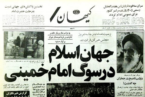 ایران سوگوارِ روح خدا؛ امت در تشییع امام قیام کرد