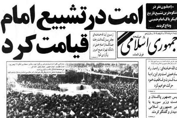 ایران سوگوارِ روح خدا؛ امت در تشییع امام قیام کرد