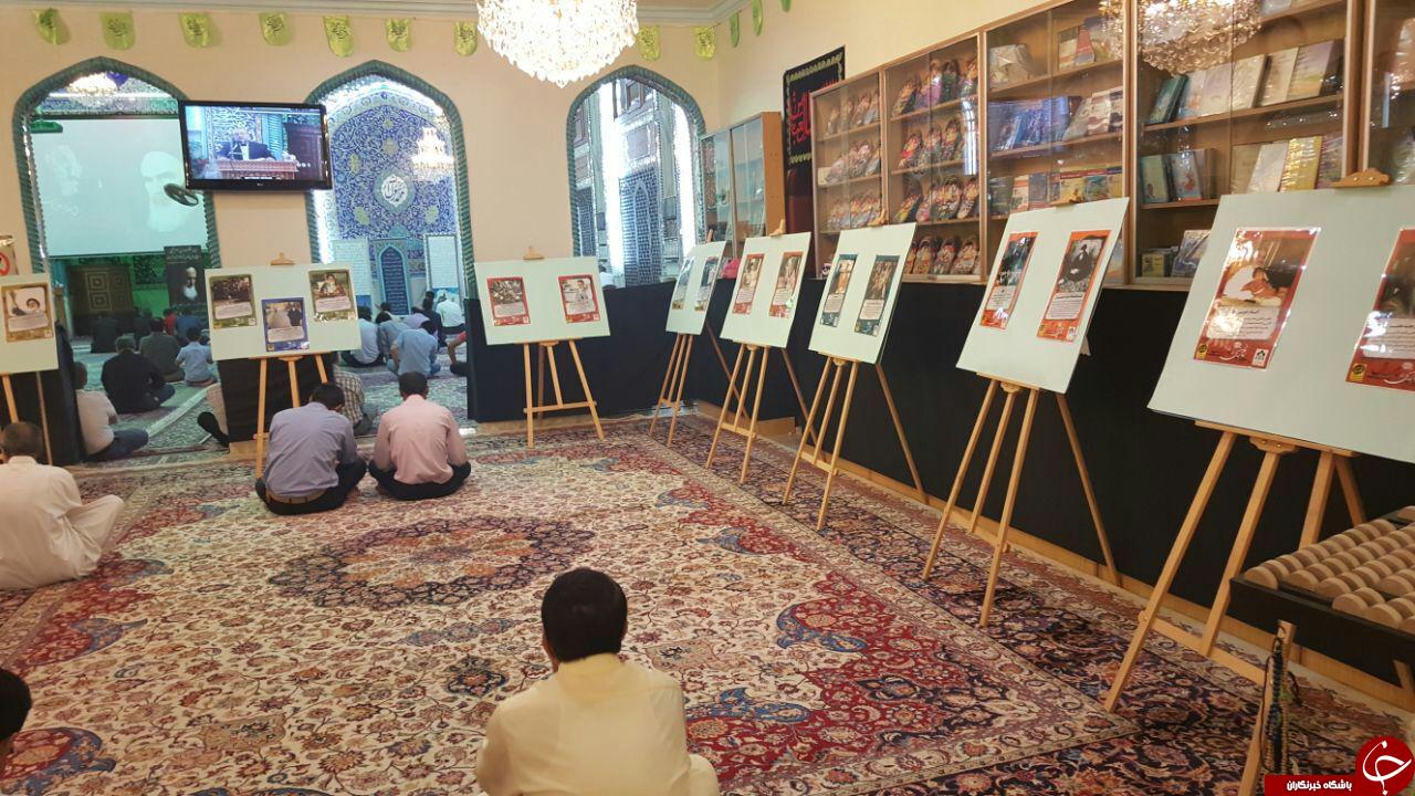 گزارش تصویری از برگزاری نمایشگاه عکس بزرگداشت قیام 15خرداد در دبی