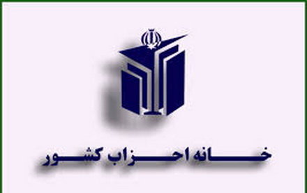 انقلاب اسلامی با نام امام خمینی(ره) در جهان شناخته شده است