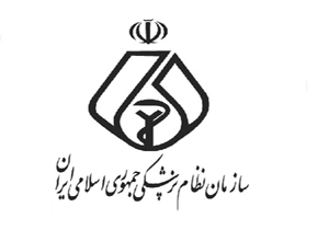 آغاز ثبت نام هیئت مدیره سازمان نظام پزشکی