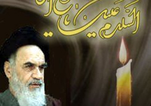 تفکر واندیشه های امام موجب پیروزی انقلاب اسلامی وبیداری ملت ایران شد