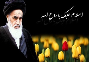 مراسم بیست و هشتمین سالگرد ارتحال امام‌خمینی (ره) با حضور رهبر انقلاب برگزار می‌شود