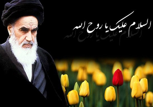 مراسم ارتحال امام(ره) و یادواره شهدای کیان برگزار می‌شود