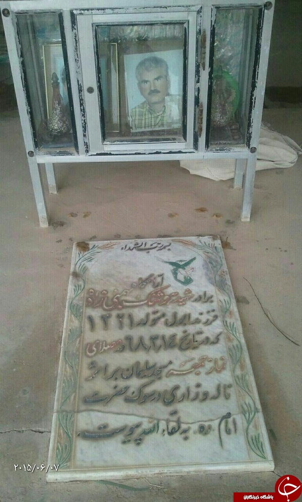 مردی که با شنیدن خبر رحلت امام فوت کرد +عکس