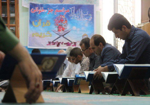 مراسم جزء خوانی قرآن در کوهدشت /تصاویر