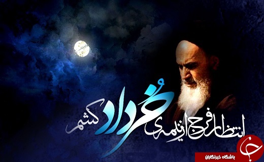 از دستگیری قاتل زن ۴۶ ساله تا احداث باغ موزه گیاهان دارویی معطر