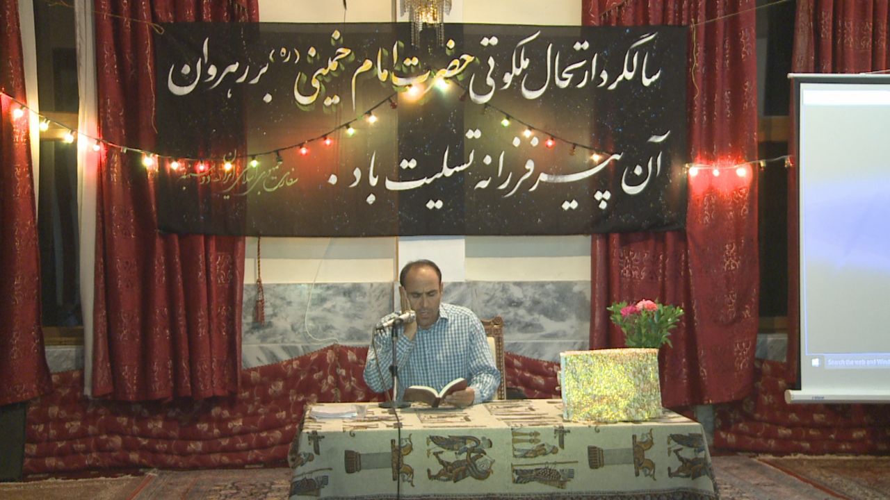 برگزاری مراسم سالروز ارتحال حضرت امام خمینی(ره) در دیگر کشورها