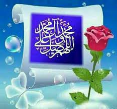 اوقات شرعی 26 خرداد به افق اهواز