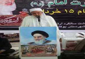 مراسم سالگرد ارتحال امام خمینی در بوکان