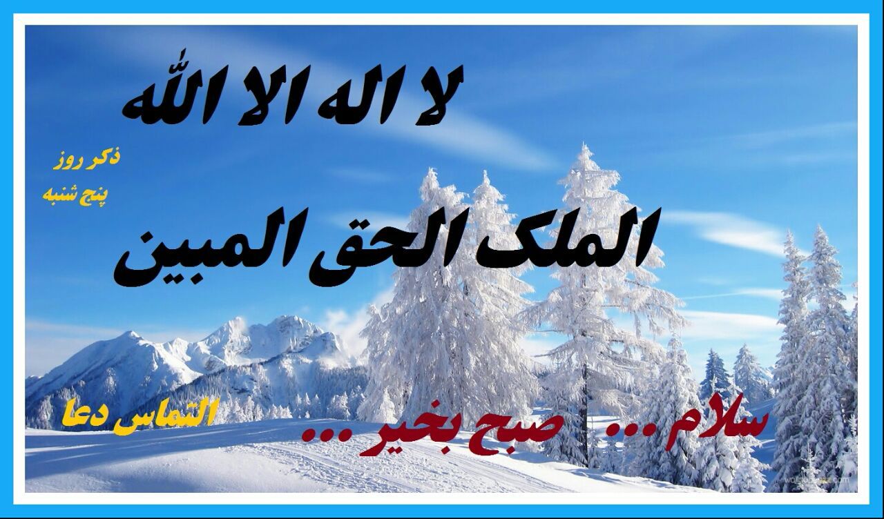 اوقات شرعی 1 تیر به افق اهواز