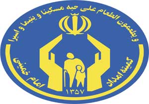 توزیع سه هزار و 700 سبد کالا و غذای گرم بین مددجویان کمیته امداد میاندوآب