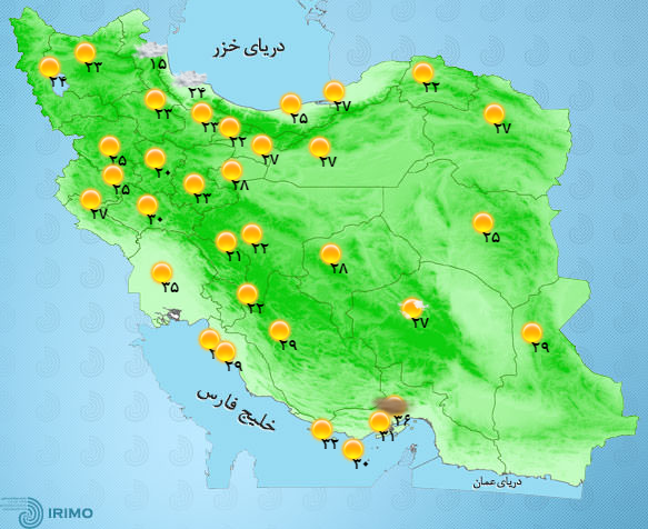 آب و هوای 15 خرداد ماه/ آسمان صاف و آفتابی برای سه روز آینده در کشور+جدول