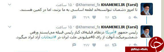 حمایت فرمانده سپاه پاسداران از سخنان مقام معظم رهبری