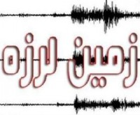 زلزله، اینبار در سعدآباد