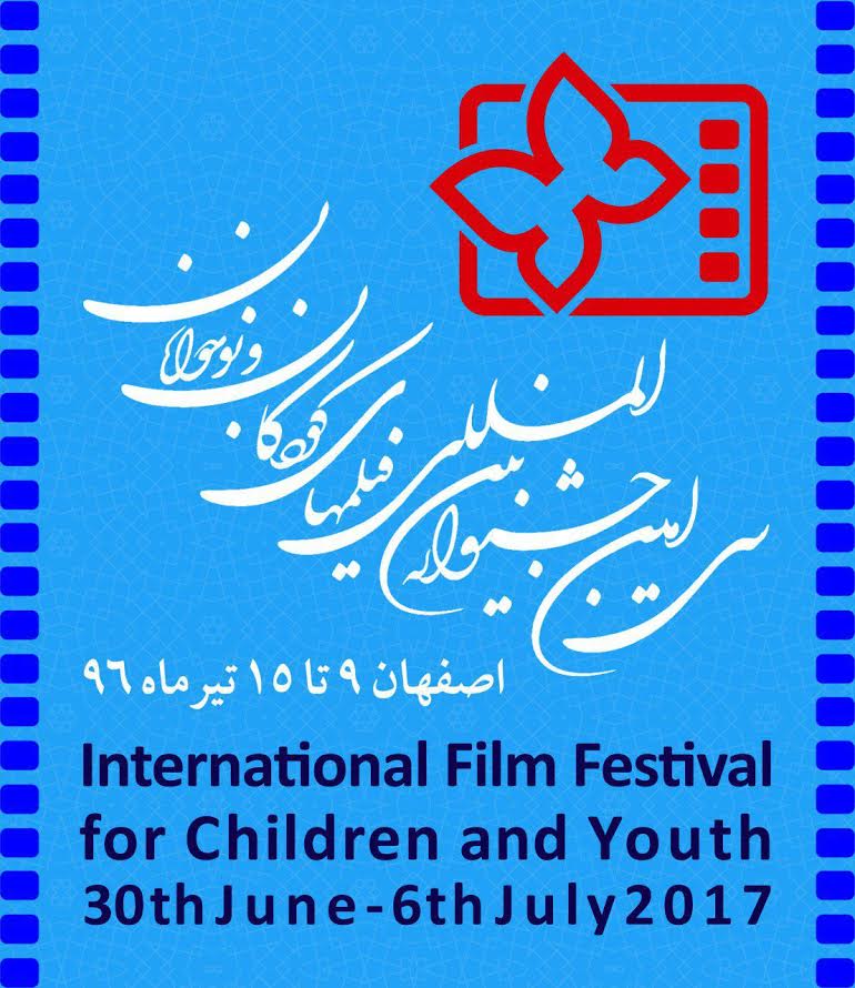 فیلم‌های کوتاه و نیمه‌بلند راه یافته به سى‌اُمين جشنواره بين‌المللى فيلم‌هاى كودكان و نوجوانان