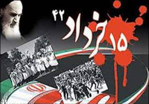بزرگداشت قیام ۱۵ خرداد در حرم سید علاءالدین حسین(ع)