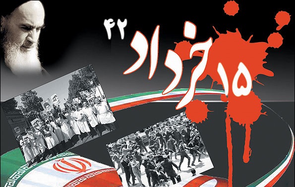 آئین بزرگداشت سالروز قیام 15 خرداد در گتوند برپا شد