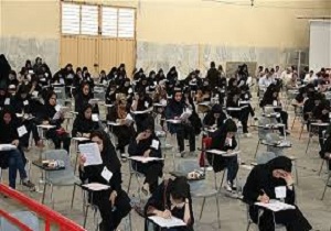 فردا؛ اعلام نتایج اولیه آزمون کارشناسی ارشد