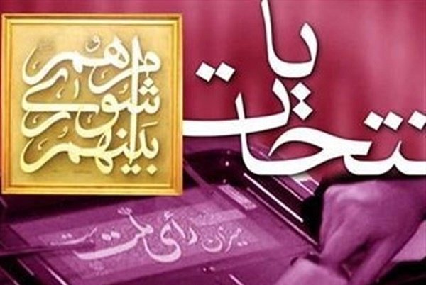 بازشماری آراء دو صندوق در رابر