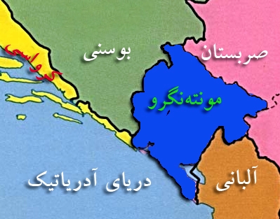 مونته&zwnj;نگرو به عضویت ناتو درآمد