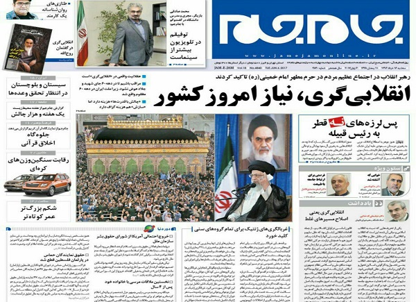 از دعوای عربی تا انقلابی گری نیاز امروز کشور