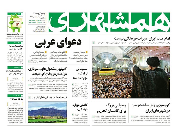 از دعوای عربی تا انقلابی گری نیاز امروز کشور