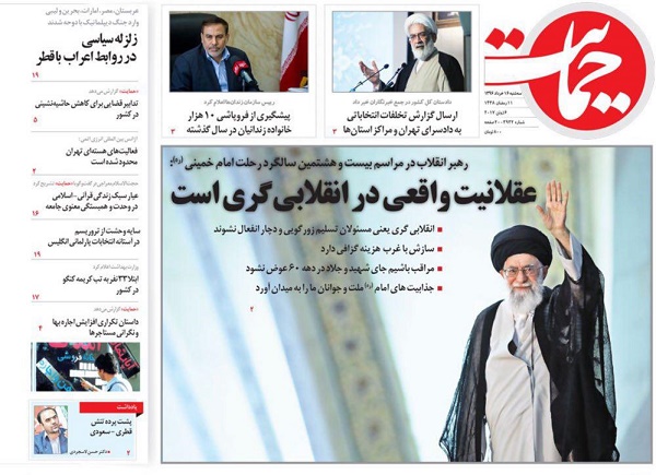از دعوای عربی تا انقلابی گری نیاز امروز کشور