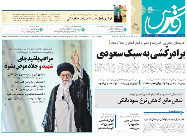 از دعوای عربی تا انقلابی گری نیاز امروز کشور