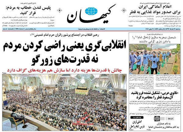 از دعوای عربی تا انقلابی گری نیاز امروز کشور