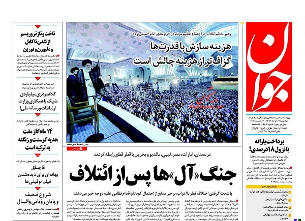 از دعوای عربی تا انقلابی گری نیاز امروز کشور