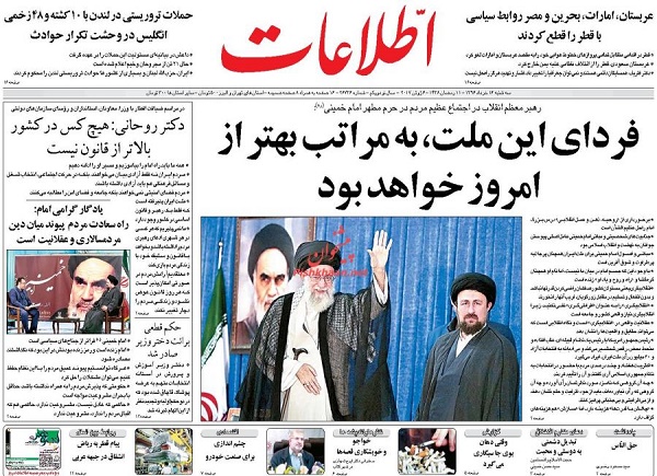 از دعوای عربی تا انقلابی گری نیاز امروز کشور