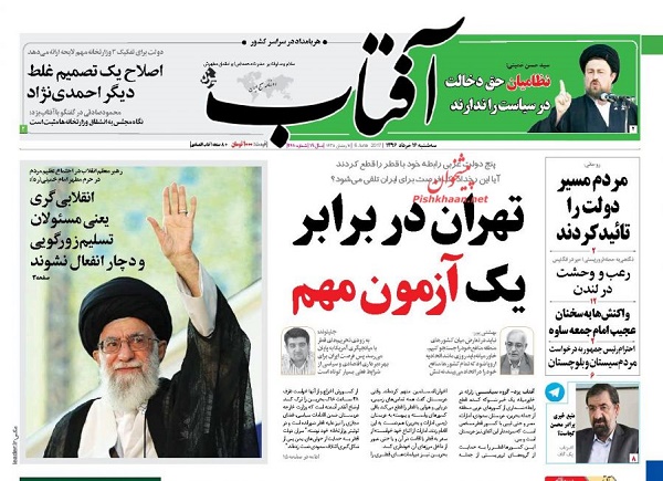 از دعوای عربی تا انقلابی گری نیاز امروز کشور