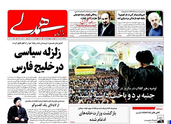از دعوای عربی تا انقلابی گری نیاز امروز کشور