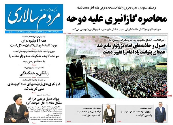 از دعوای عربی تا انقلابی گری نیاز امروز کشور