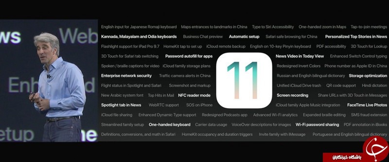 با تمام ویژگی&zwnj;های ios 11 آشنا شوید +زمان عرضه
