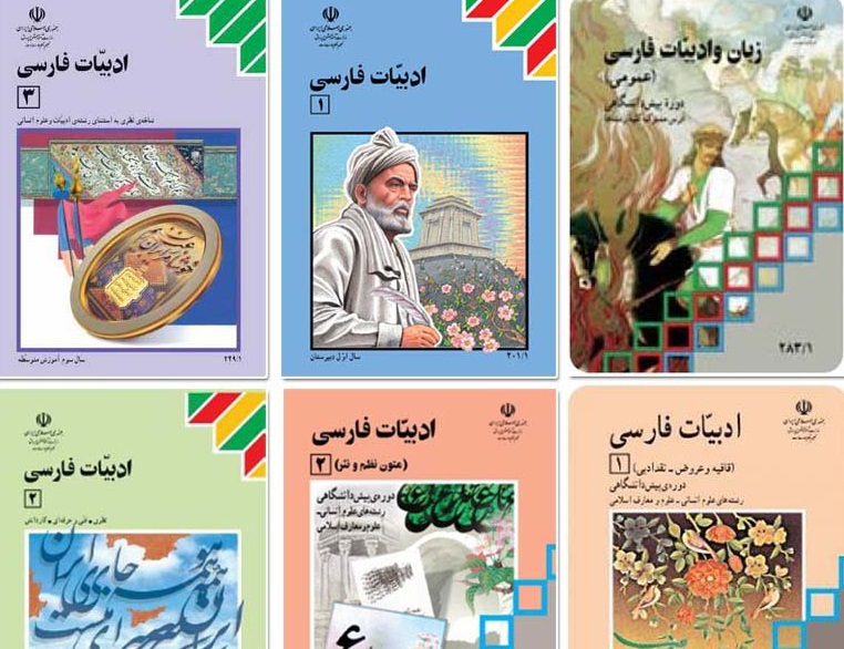 تمدید مهلت ثبت نام کتب درسی تا 22 خرداد