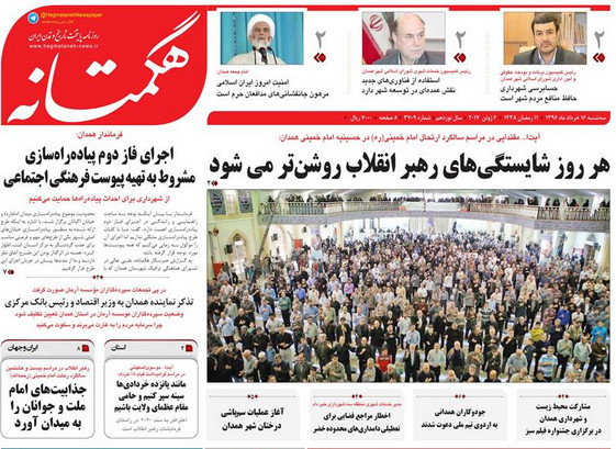 از بلندمرتبه سازی همدان را می بلعد تا هم افزایی حلقه مفقوده توسعه گردشگری استان