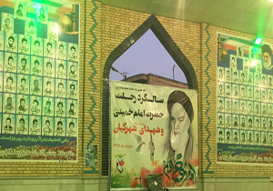 مراسم ارتحال امام (ره) و یادواره شهدا در شهر کیان