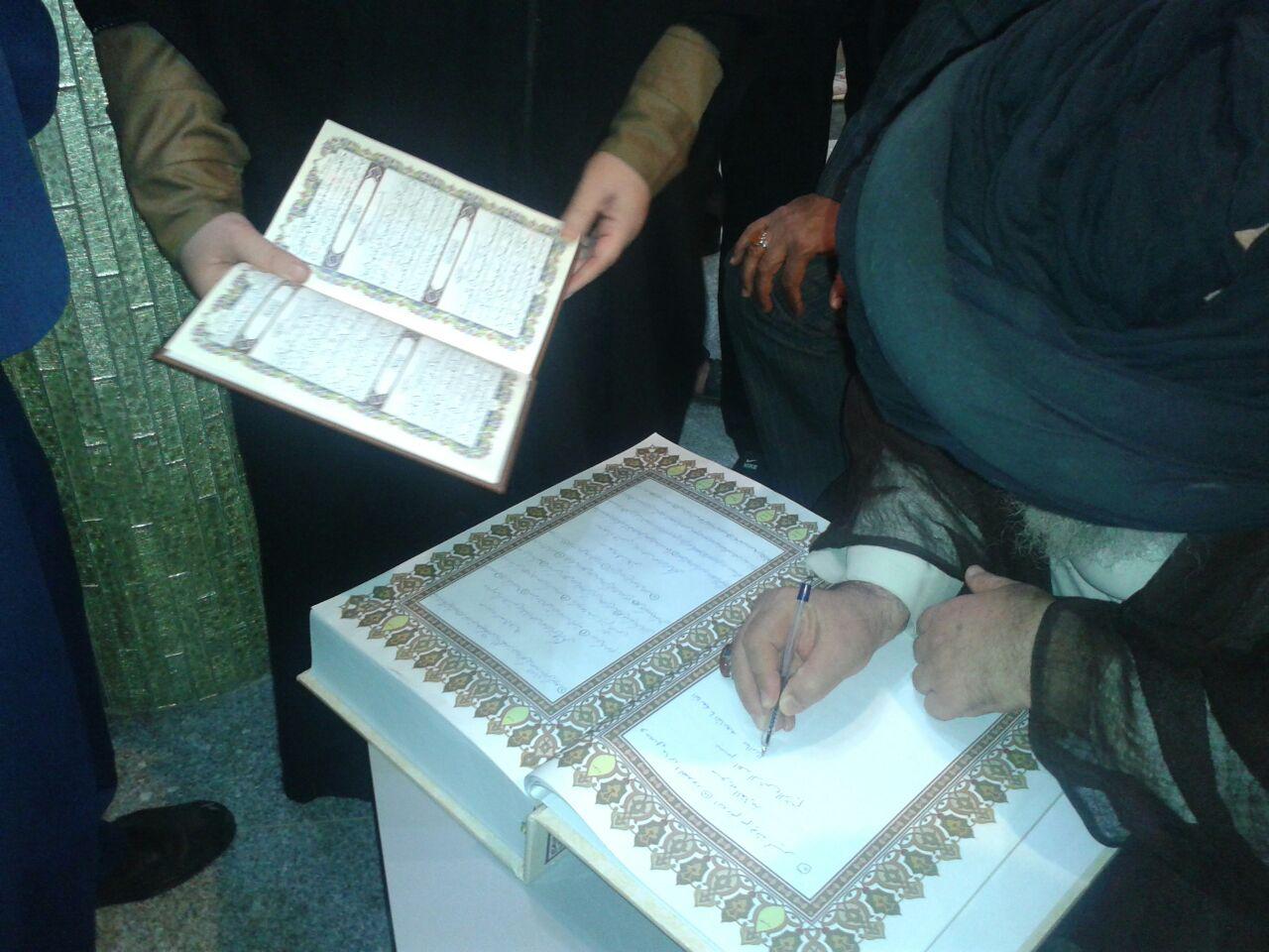 اهدای قرآن دست نویس دانش آموزان خوزستانی به رهبر معظم انقلاب