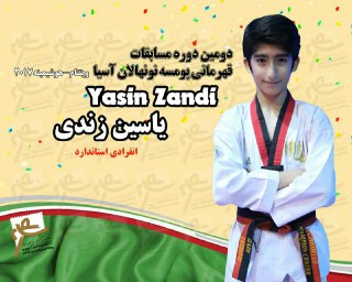 یک طلا و یک برنز دستاورد تکواندو کاران نوجوان