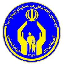 پرداخت وام خود اشتغالی به مددجویان بستان آباد