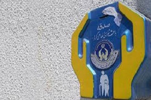 دستگیری سارق صندوق های صدقات اراک درشازند