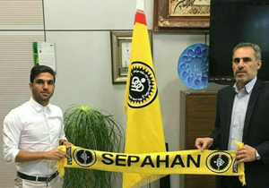 ساسان انصاری سپاهانی شد