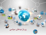 از شایعه شهردار شدن قالیباف در اهواز تا ماجراى قراردادهاى محرمانه خودروسازى