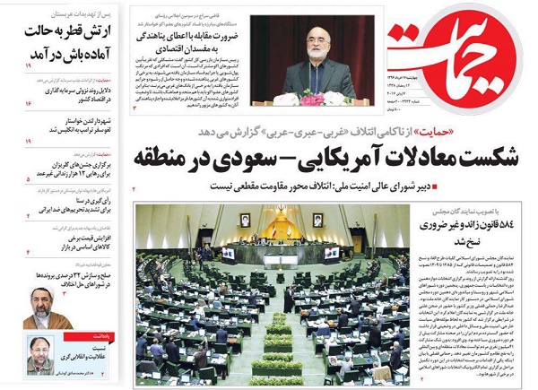 از ترکمنچای خودرویی تا فروش صندلی شورای شهر با لیست امید!